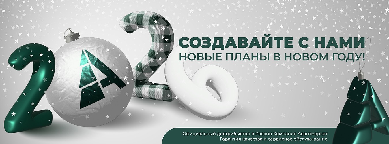 Новый год с Ruixin